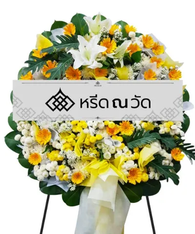 WNW กนก