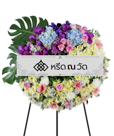 พวงหรีดตกแต่งดอกไม้สด ขนาด 90-100 เซนติเมตร สวยงาม คุณภาพดี