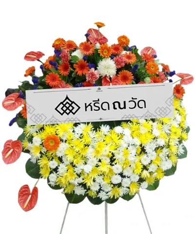 WNW คนธรส