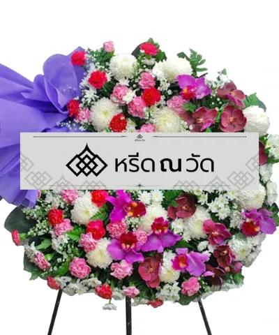 WNW วิศัลย์ศยา