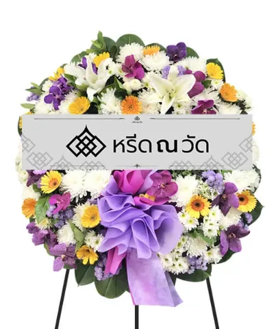 WNW ชนวรรณ