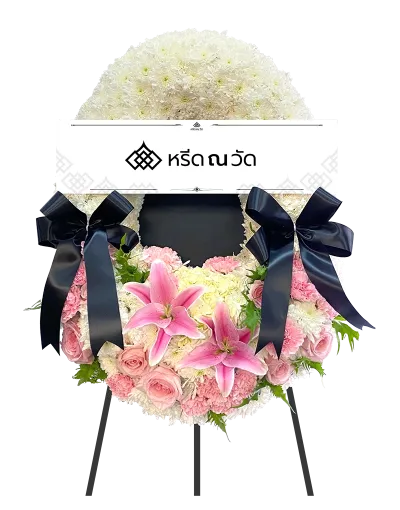 H049 วิมลกานต์ 04 พวงหรีดดอกไม้สดโทนสีชมพุ-ขาว โดยช่างจัดดอกไม้มากประสบการณ์ คัดสรรสินค้าคุณภาพ ด้วยประสบการณ์อันยาวนาน พร้อมบริการดูแลจากใจ
