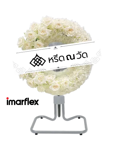 B706 WNW วายุตา 06