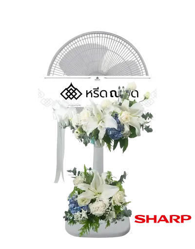 พวงหรีดพัดลมดอกไม้สดโทนขาว-เขียว ขนาด 16 นิ้ว ช่อสวยเด่นด้วยดอกไฮเดรนเยียฟ้า ตัดกับดอกลิลลี่ กุหลาบขาว ช่วยเยียวยาจิตใจ