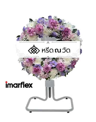 B703 WNW วายุตา 03