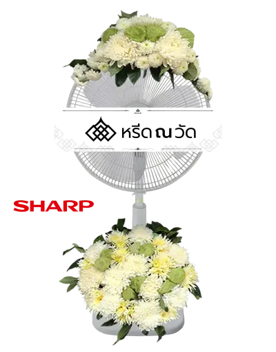 พวงหรีดพัดลมดอกไม้สด 18 นิ้ว ตกแต่งดอกไม้โทนสีเขียวสุภาพ