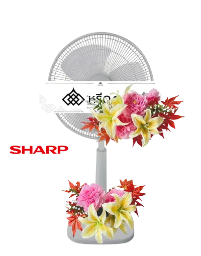 พวงหรีดพัดลม Sharp ขนาด 16" จัดด้วยดอกไม้ประดิษฐ์ ได้แก่ ดอกลิลลี่สีเหลือง โบตั๋นสีชมพูเข้ม ใบเมเปิลสีแดงสด