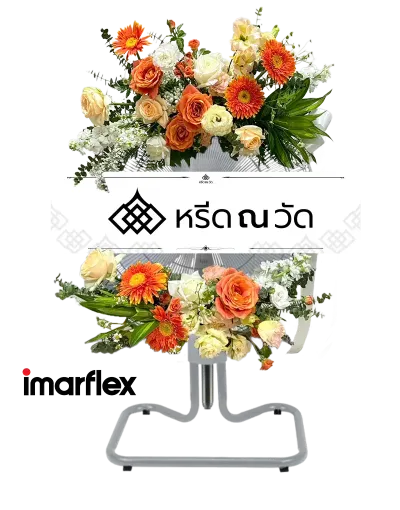 B712 WNW วายุตา 12