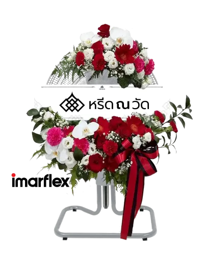 B710 WNW วายุตา 10