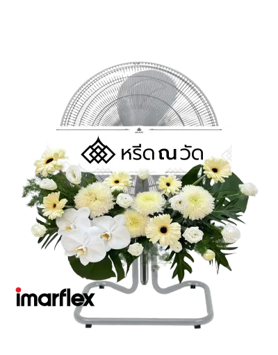 B705 WNW วายุตา 05