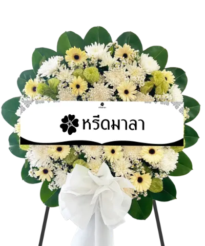 0101 WRE 0101
