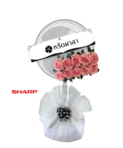 พวงหรีดพัดลมสีขาว ประดับดอกไม้โทนสีชมพู พร้อมผ้าห่อฐานสีขาว