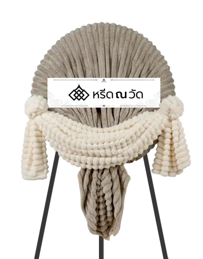 C027 WNW ล้อมนภา 01