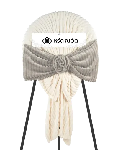 C032 WNW เบื้องนภา 01