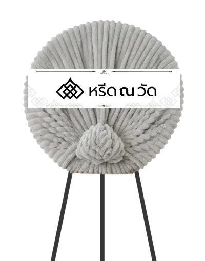 C024 WNW เมฆา 04