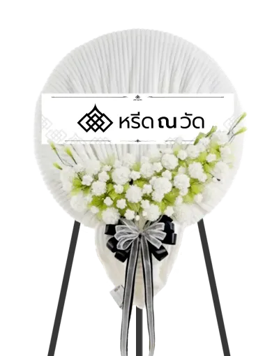 C029 WNW ประดับเมฆ 01