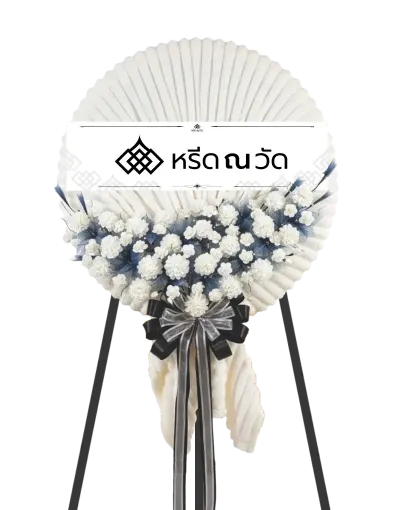 C030 WNW ประดับเมฆ 02