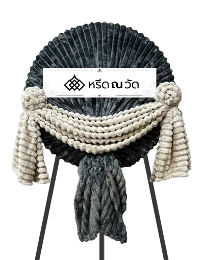 C028 WNW ล้อมนภา 02
