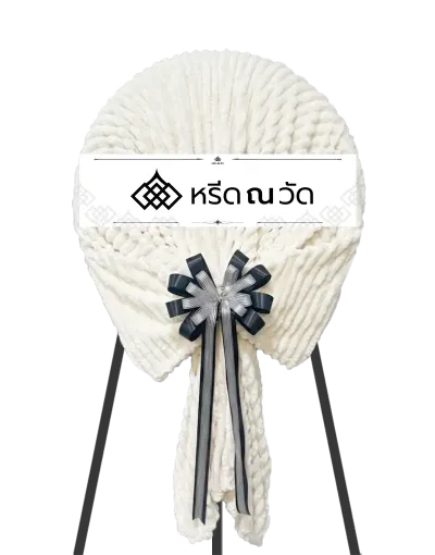 C026 WNW เมฆา 06