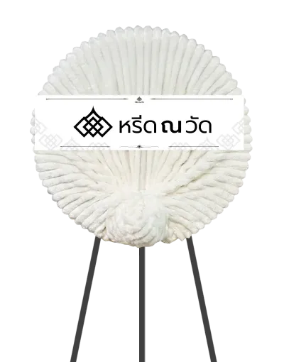 C025 WNW เมฆา 05