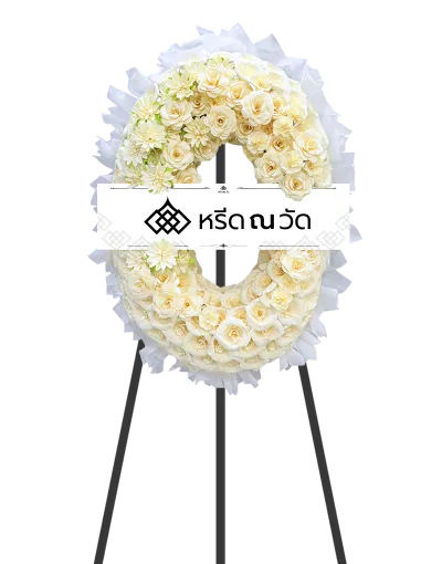 MB008 WNW สู่นภาลัย 05