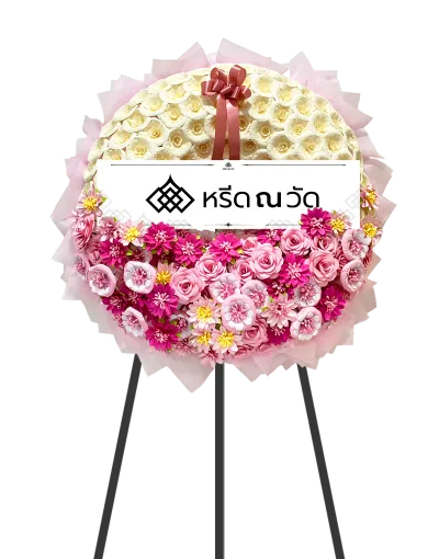MB003 WNW สู่สวรรค์ 03