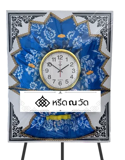 E010 WNW กาลนีรนาท