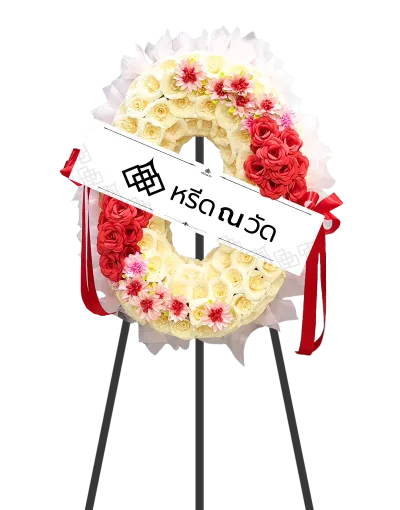 MB009 WNW สู่นภาลัย 06