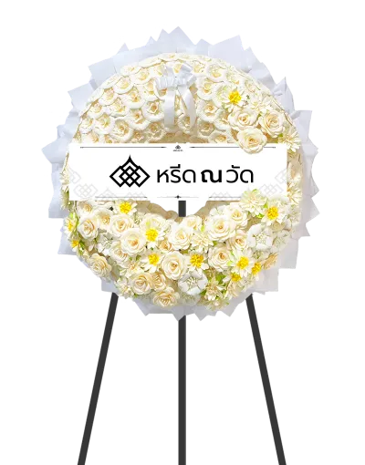 MB011 WNW เทพสุทัศน์ 01