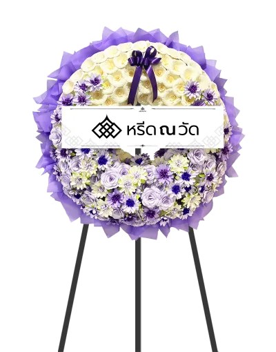 MB002 WNW สู่สวรรค์ 02