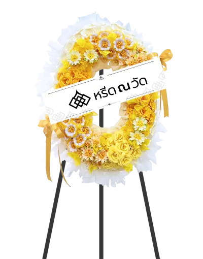 MB006 WNW สู่นภาลัย 03
