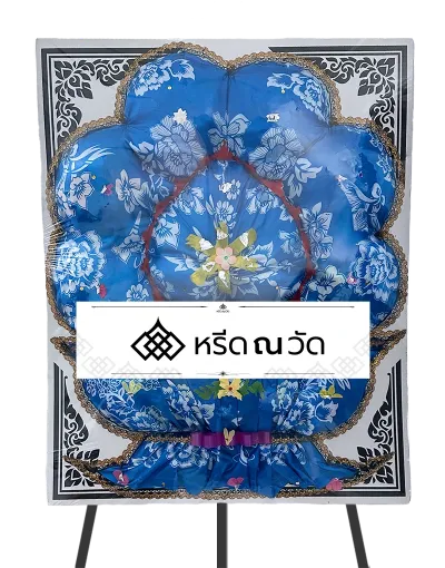 C034 WNW แพรอัญชัน