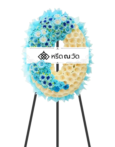 MB004 WNW สู่นภาลัย 01