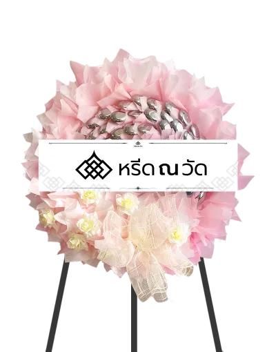 SP011 WNW บุหงาชมพูวิไล