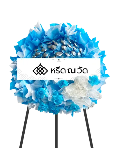SP010 WNW ศุภนภา