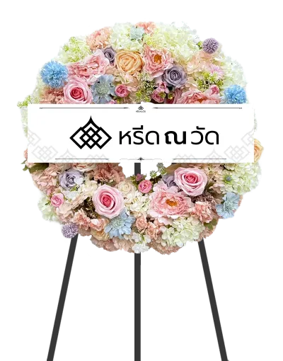 F011 WNW พิมพ์นารา