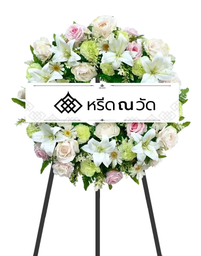 F015 WNW ณิชลดา