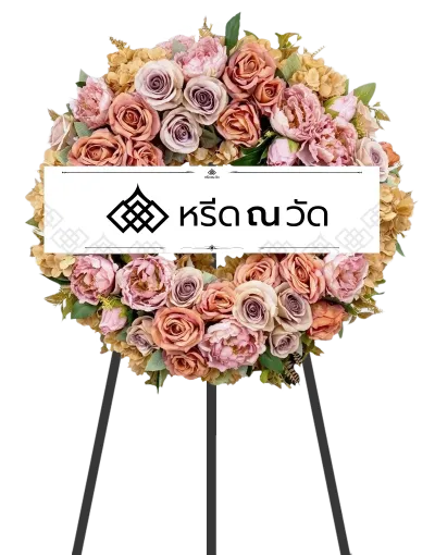 F012  WNW รมิตา