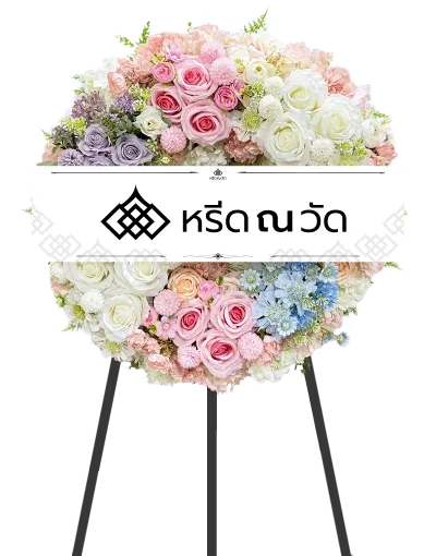 F016 WNW ณิชมน