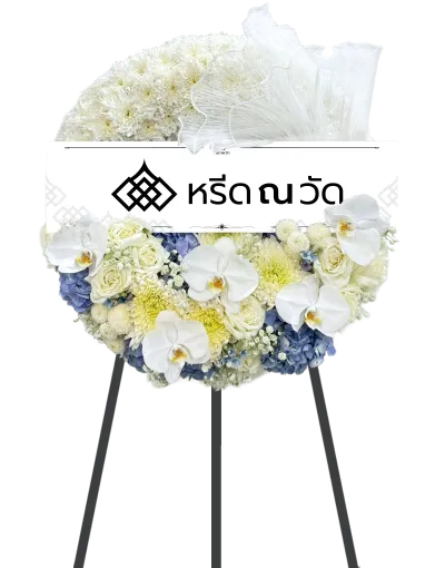 H066 WNW นภามณี 01
